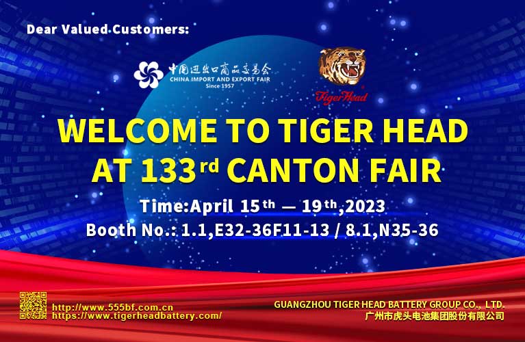 INVITATION : Tiger Head Battery vous invite à visiter notre exposition à la 133e Foire de Canton