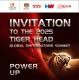 Invitation au Sommet mondial des distributeurs Tiger Head 2025