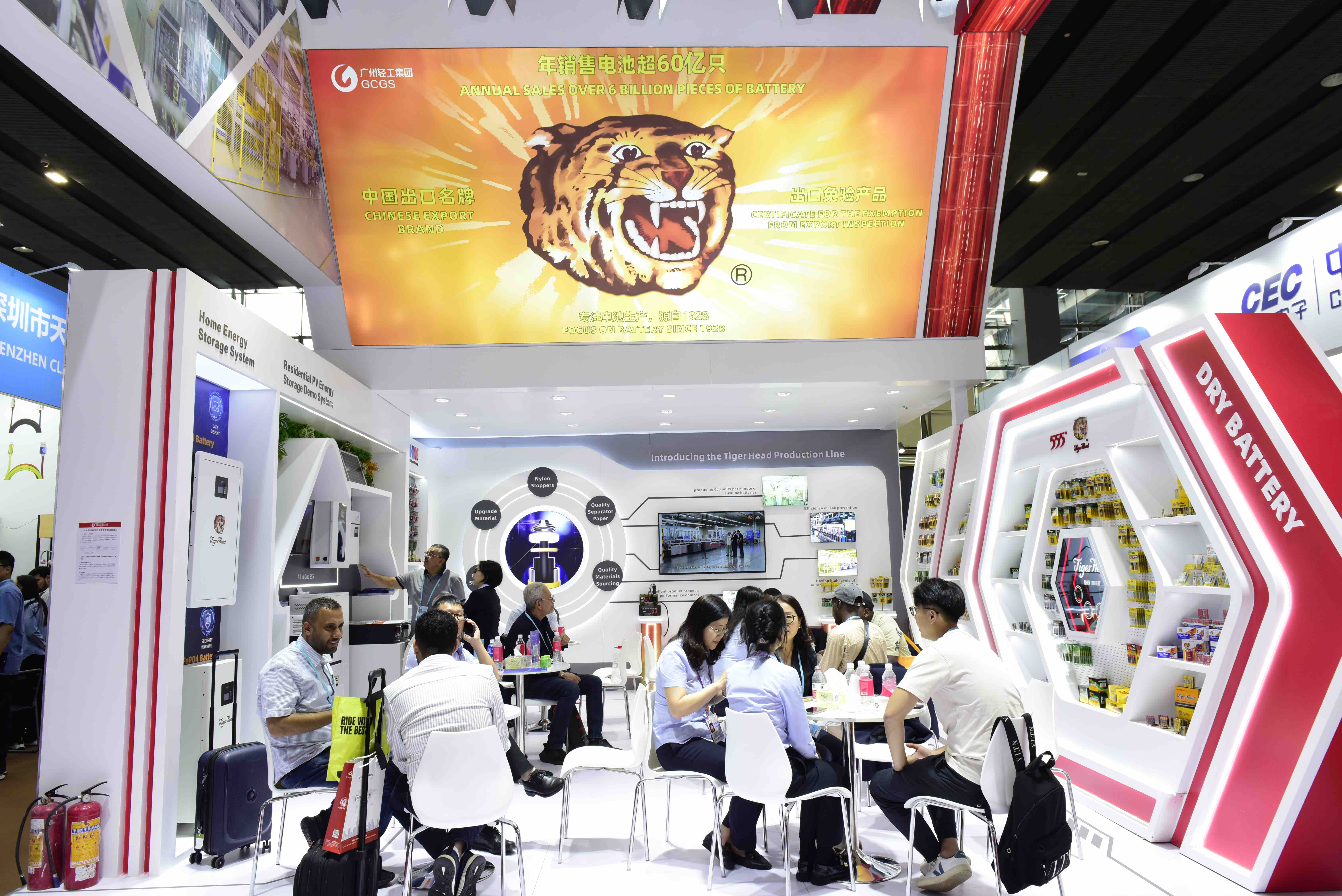 Tiger Head Battery Company participe activement à la 134e Foire de Canton